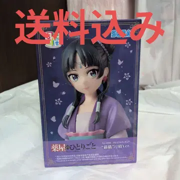 약사의 혼잣말 쵸코노세 마오마오 월정ver