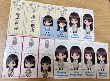 히나타자카46 센니치후다 세트