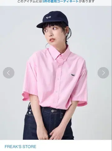 프릭스스토어 폭스 반팔 셔츠 핑크