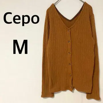 세포 V넥 가디건 [ M ] 겉옷 심플 돌려입기