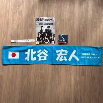TOKYO 2025 DEAFLYMPICS 굿즈 타월 벌룬 외