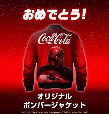 새상품 미개봉 코카콜라 스타 워즈 봄버 자켓