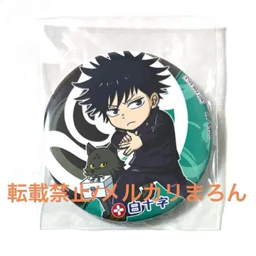 주술회전 화이트 십자가 캔뱃지 후시구로 메구미