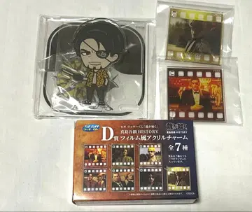 용과 같이 마지마 고로 굿즈 세트