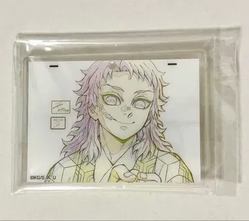 귀멸의 칼날 사비토 다이닝 아크릴 키링