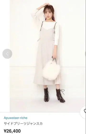 아푸와이저 리셰 새상품 사이드 플리츠 점프 스커트 1