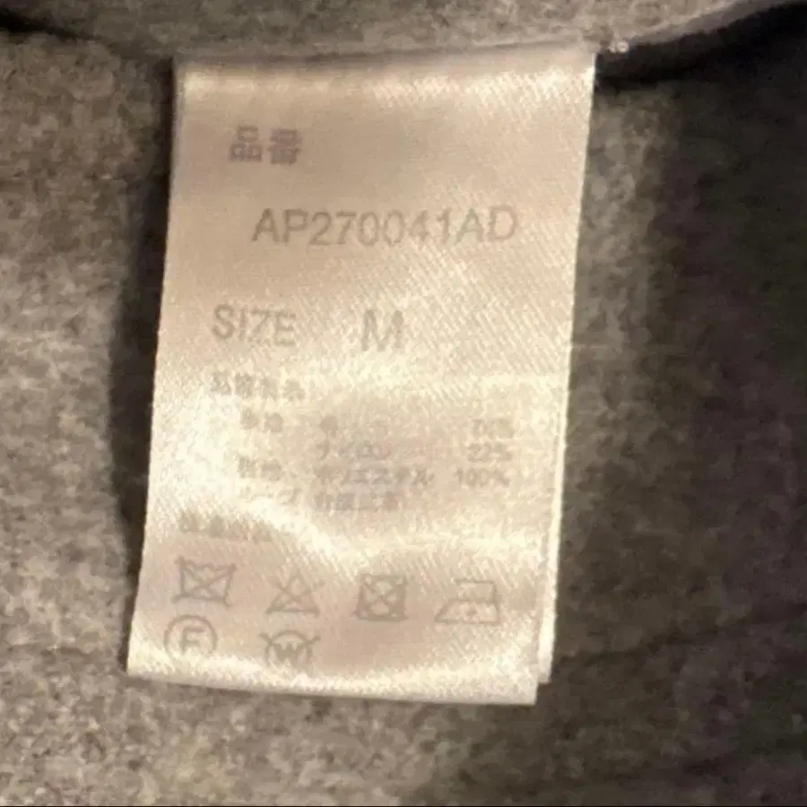 9번째 상품 이미지