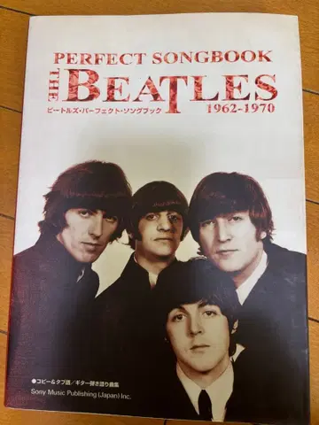 PERFECT SONGBOOK THE BEATLES 1962-1970