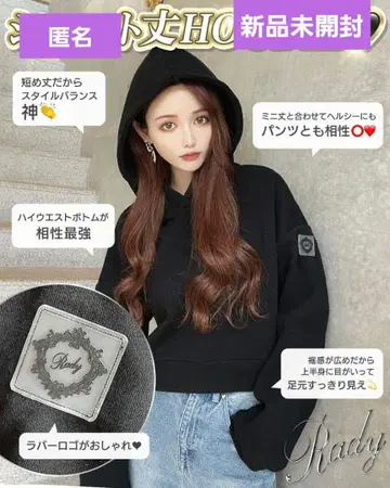 Rady 블랙 후드티 미개봉 새상품