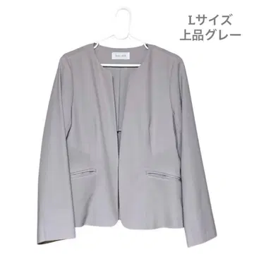 [ 새상품급 ] 글로벌 워크 노카라 L 라이트 그레이 출퇴근 깔끔한