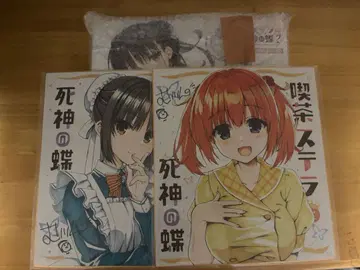 찻집 스텔라와 사신의 나비 소프맵 특전과 색지