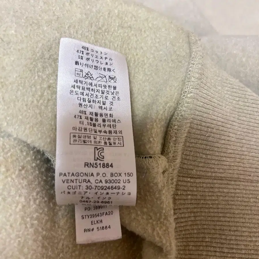 8번째 상품 이미지