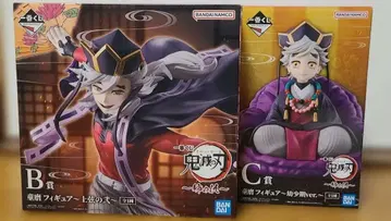 귀멸의 칼날 제일복권 ~언니의 원수~ B상 C상 도우마 피규어