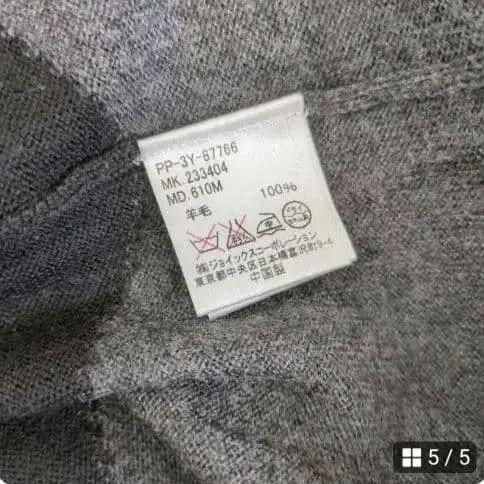 7번째 상품 이미지