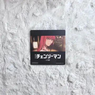 체인소 맨 마네키네코 코스터 특전 레제편 마키마