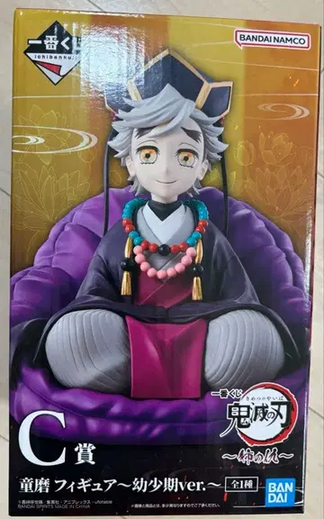 귀멸의 칼날 제일복권 언니의 원수 C상 도우마 피규어 유년기