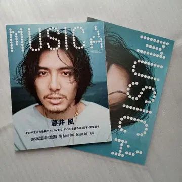 후지이 카제 MUSICA 5월호+포스터