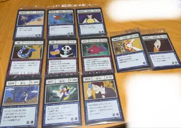 헌터헌터 제일복권