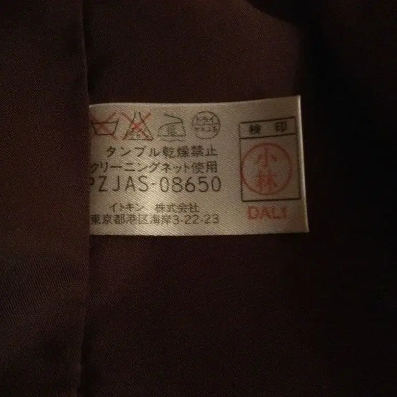 11번째 상품 이미지