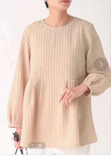 울퉁불퉁 자카드 페플럼 블라우스 이지케어 38 베이지