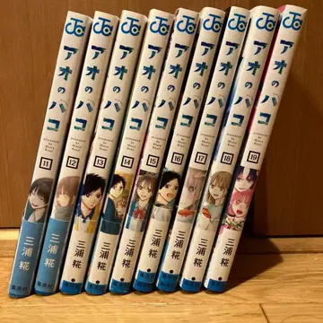 푸른상자 11-19권