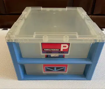 TOMICA 토미카 주차장 파킹 케이스 보관 케이스 2단