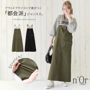 오버롤 스커트 살로펫 오버롤