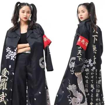 특공복 코스프레 XS