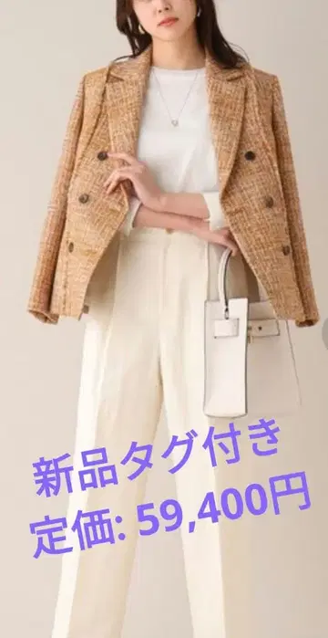 한정 판매 UNTITLED 언타이틀 트위드 자켓 베이지 L