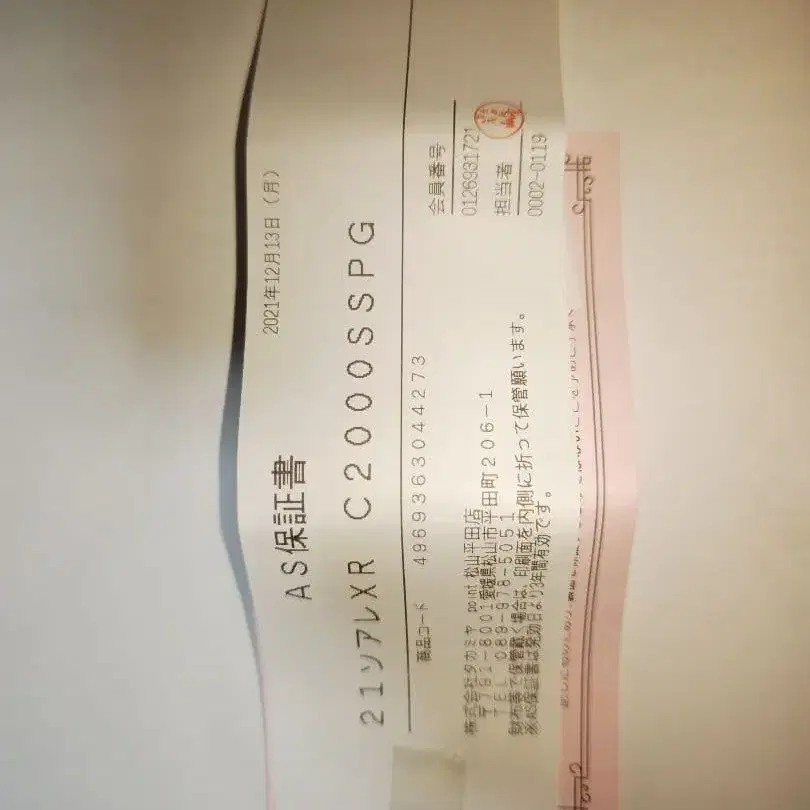 7번째 상품 이미지