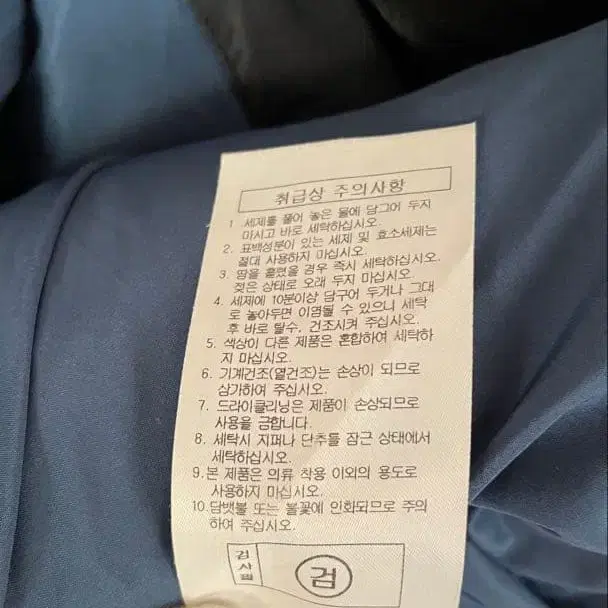 10번째 상품 이미지