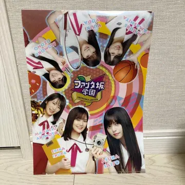 파이널학원 A4 클리어 파일