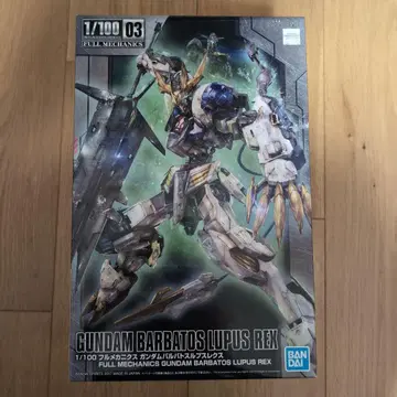 1/100 풀 메카닉스 건담 발바토스 루프스 렉스