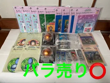 제일복권 드래곤볼 하위상 세트