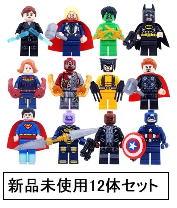 새상품 LEGO 레고 호환 어벤져스 12체 미니 피규어 인형 세트