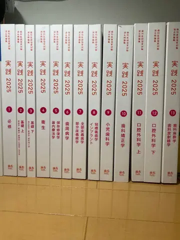 실천 2025 전13권 세트