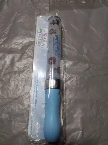 러브 라이브! 선샤인!! ~WHITE ISLAND~ 블레이드