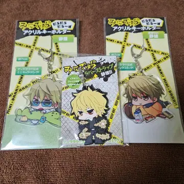 미니듀라 헤이와지마 시즈오 3세트 듀라라라!!