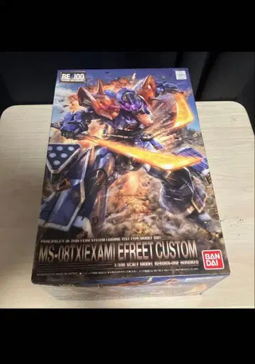 이프리트 개조 미사용 새상품