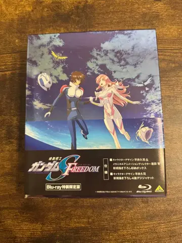 건담 SEED FREEDOM BluRay 특장 한정판