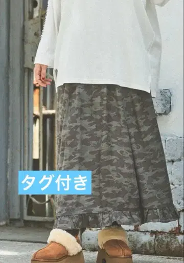 택 포함 niko and - 모듬 프린트 프릴 스커트