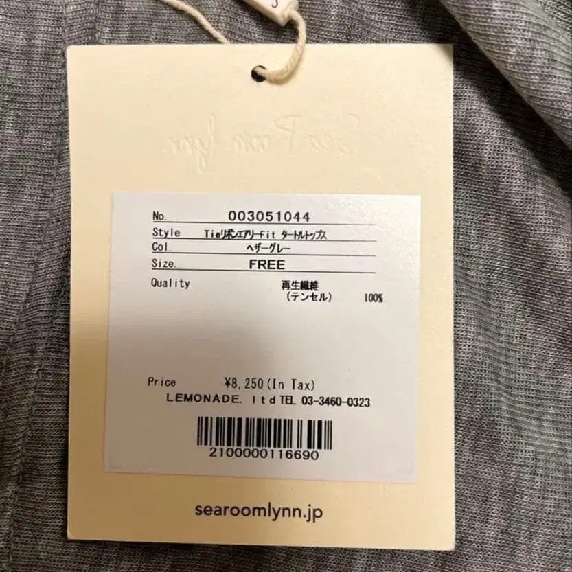 3번째 상품 이미지