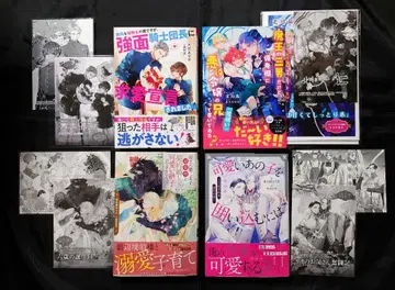 [ 혜택 SS 포함 ] BL 소설 4권 세트