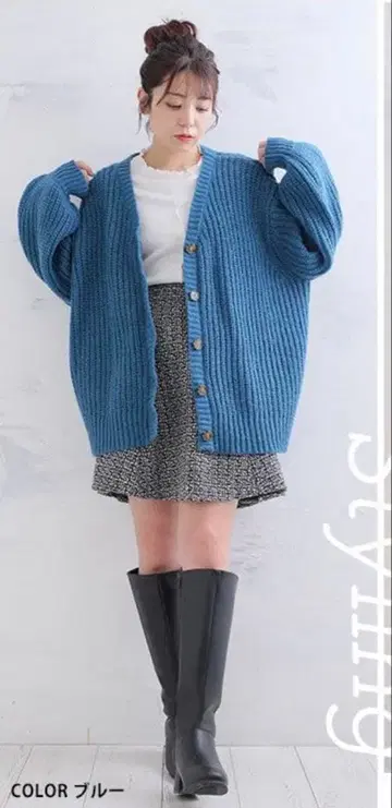 니트 가디건 빅 사이즈