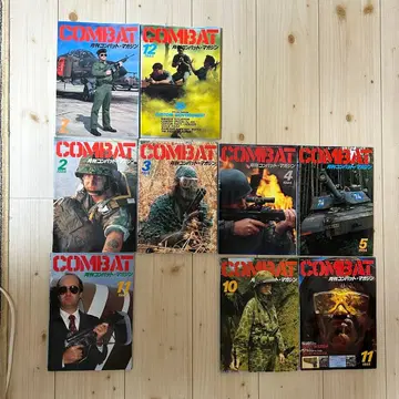 월간 컴뱃 매거진 9권