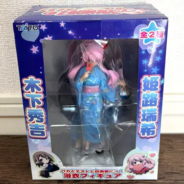 [ 즉시 구매 OK ] 바보와 시험과 소환수 ni! 히메지 미즈키 피규어