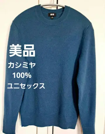 유니클로 캐시미어 100% 크루넥 스웨터