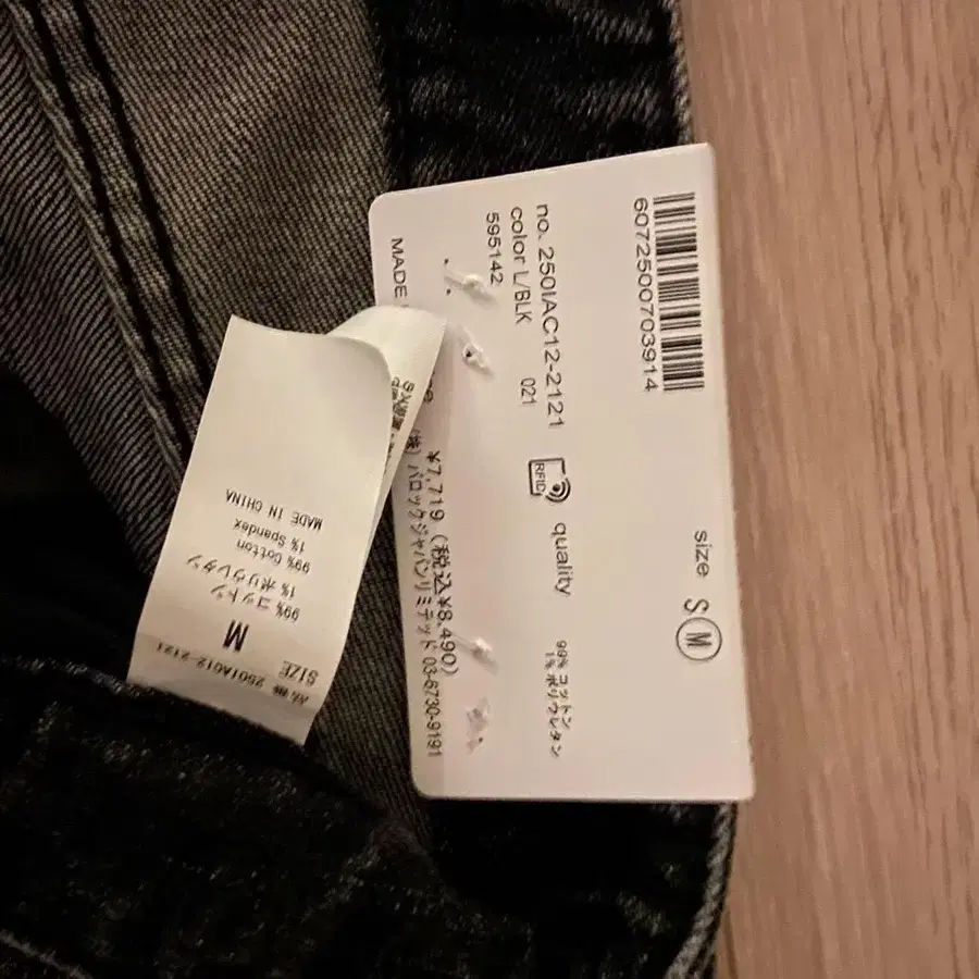 3번째 상품 이미지