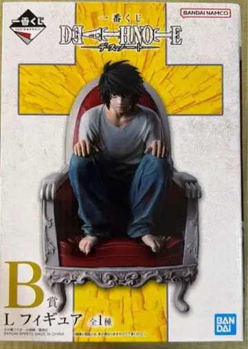 제일복권 데스노트 L 피규어 B상