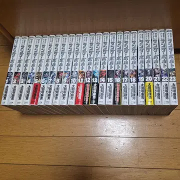 기동전사 건담 썬더볼트 1~23권